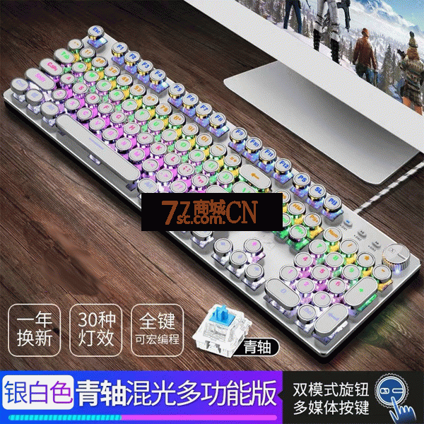 新盟K901蒸汽朋克机械键盘青轴电竞吃鸡游戏用电镀复古台式公键鼠