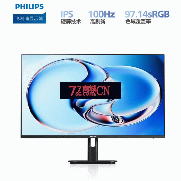 飞利浦24E1N1120 23.8英寸100hz显示器可壁挂办公家用低蓝光电脑屏