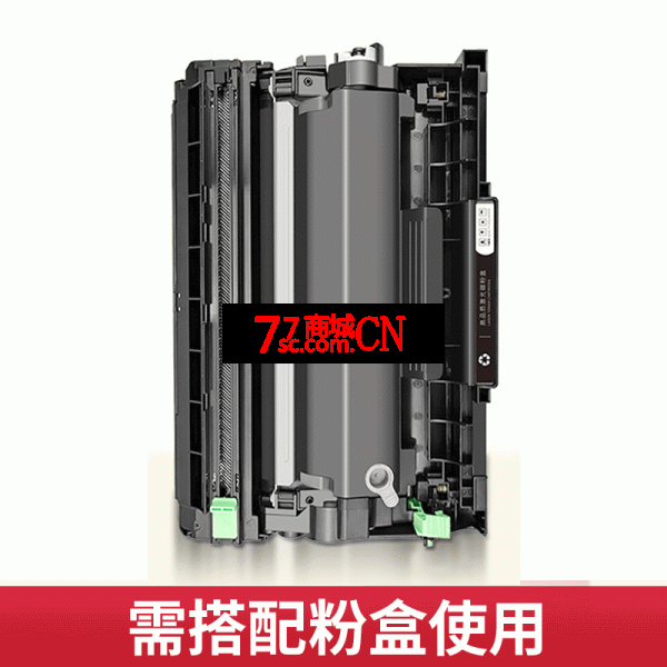 适用富士施乐m288dw鼓架M248b硒鼓P248db鼓架P288dw硒鼓DocuPrint M248db打印机CT202879鼓架M288z晒鼓