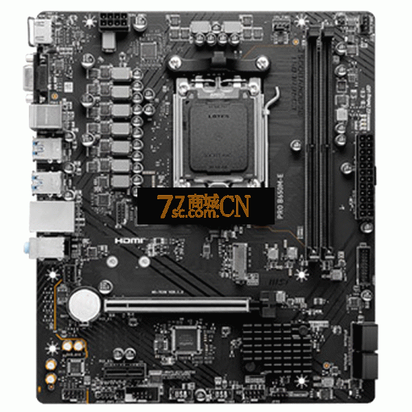 MSI/微星PRO B650M-E台式机电脑主机官方商用全新主板 ddr5内存