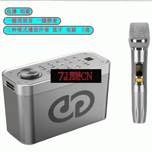 森然思音达Y6直播音响主播唱歌户外室内无线蓝牙音箱套装
