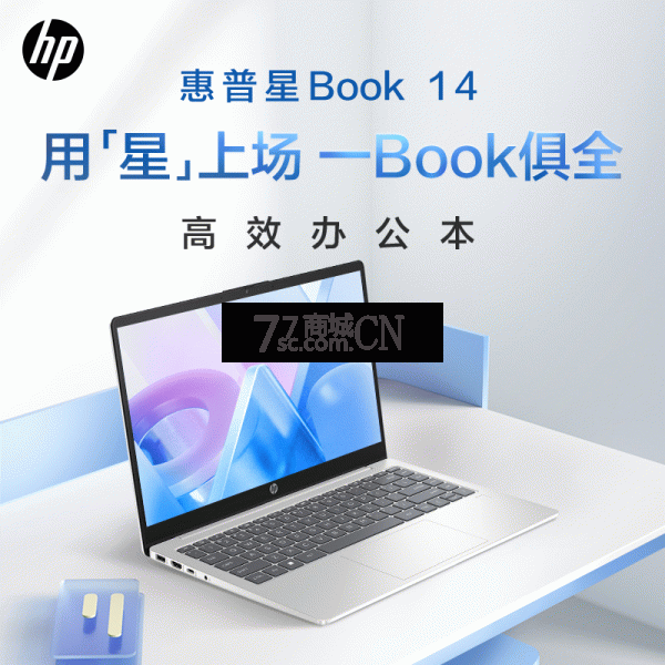 惠普(HP)星Book14-ep0354TU笔记本电脑轻薄本14英寸学生网课商务办公影音娱乐(13代英特尔酷睿i5-1340P 16G 1T 2.5K高色域 背光键盘)月光银