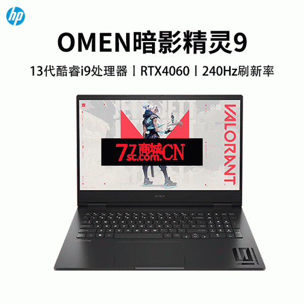 惠普(HP)暗影精灵9 Intel 16.1英寸游戏本 笔记本电脑13代i9-13900HX RTX4060 16G 1TBSSD 2.5K 240Hz 16-wf0032TX