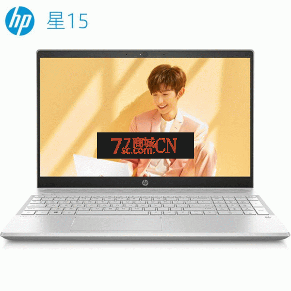 惠普(HP)星15-eg3060TU 15.6英寸轻薄本笔记本电脑i5-1340P 16GB 1TB SSD固态 IPS屏 商务办公 手提便携 银色