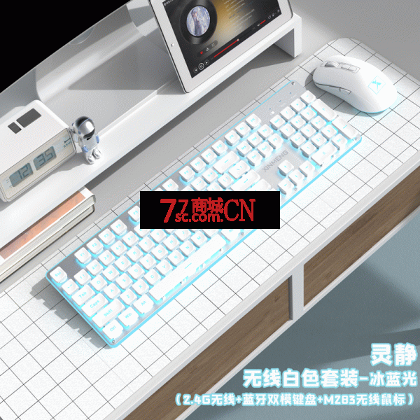 新盟K806无线静音键盘鼠标套装悬浮手感多模无线蓝牙套装绝美灯光办公女生超高颜值（无线充电款键鼠套装）