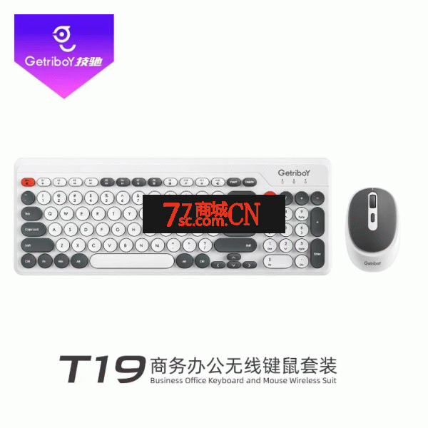 技驰T19白色精巧版无线游戏办公USB键鼠套装无线键盘鼠标电脑