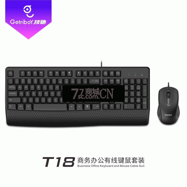 技驰T18黑色精巧版有线游戏办公USB键鼠套装U+U键盘鼠标电脑