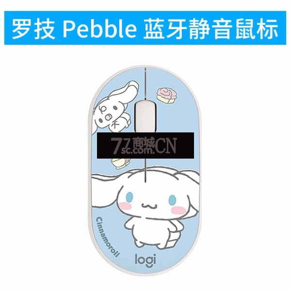 Logitech/罗技 鹅卵石Pebble无线蓝牙双模静音鼠标女生可爱布朗熊苹果IPAD平板双模MAC办公（卡通图像大耳狗/库洛米/复古Hello kltty）