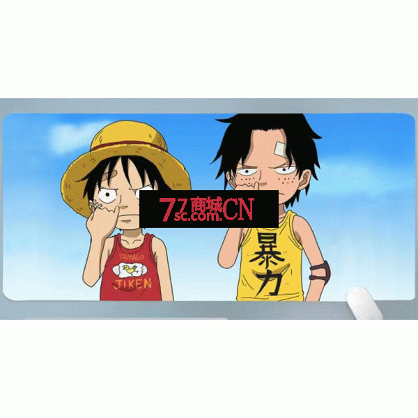 海贼王 路飞艾斯兄弟鼠标垫 300*700*2.5MM一级锁边鼠标垫
