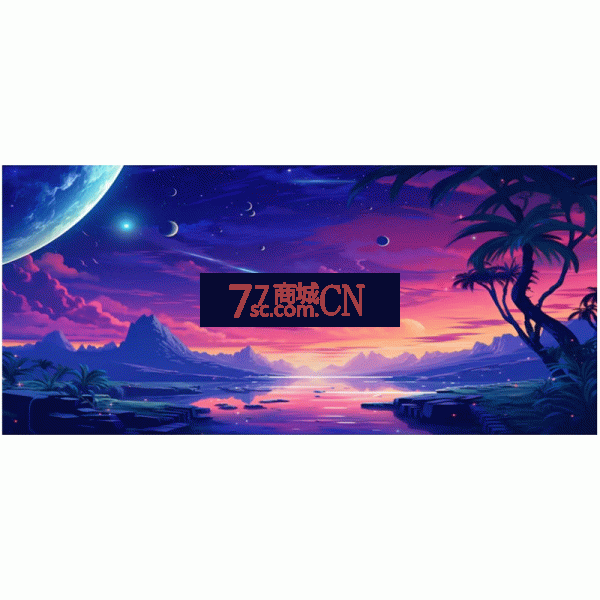 黄昏夜晚 星空鼠标垫 300*700*2.5MM一级锁边鼠标垫