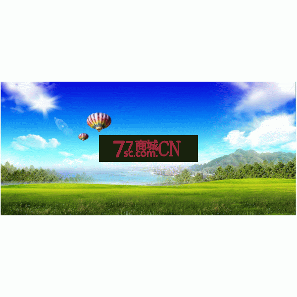 草地晴空万里 热气球鼠标垫 300*700*2.5MM一级锁边鼠标垫