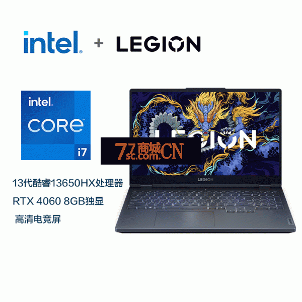Lenovo/联想 拯救者Y7000 2024 I7-13650HX十四核24G内存512GB固态硬盘RTX4060 8G独显16英寸电脑商务办公电脑WIN11 144Hz屏幕（加200元可换1T硬盘）