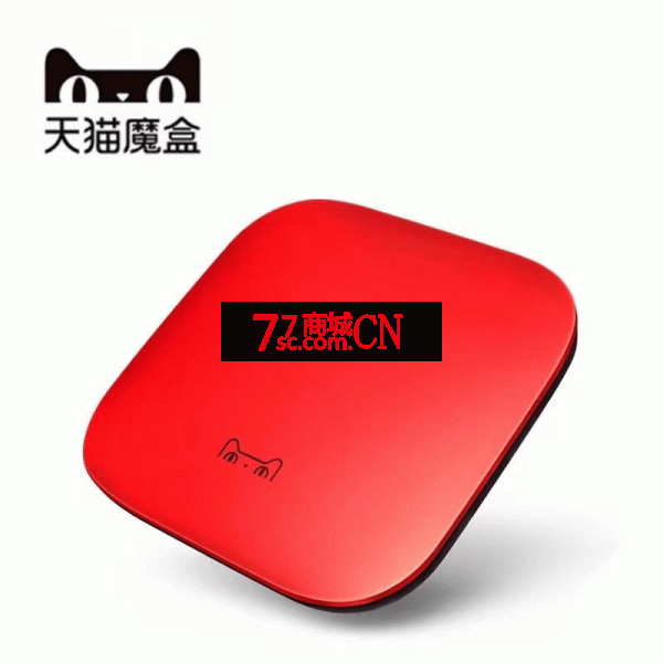 天猫魔盒Q8畅越版四核 1G+8G网络电视机顶盒WiFi家用4K超清电视盒子