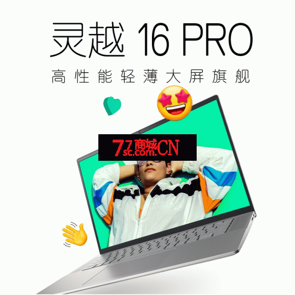 Dell/戴尔 灵越16Pro 5620-1608S高性能电竞游戏笔记本 i5-1240P十二核16G内存512GB固态硬盘锐炬显卡16英寸电脑商务办公电脑WIN11
