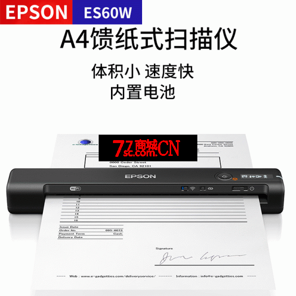 爱普生ES60W扫描仪便携式扫描仪文档证卡扫描高速高清办公合同名片轻巧商务自动进纸扫描无线WIFI（需要订货，订货产品不退不换）
