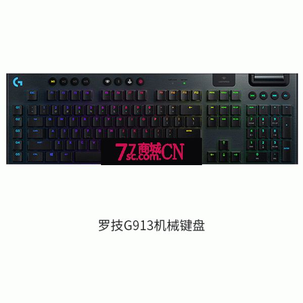罗技G913无线矮轴机械GRB键盘电竞游戏专用办公RGB背光青轴 支持有线无线蓝牙 全尺寸104键