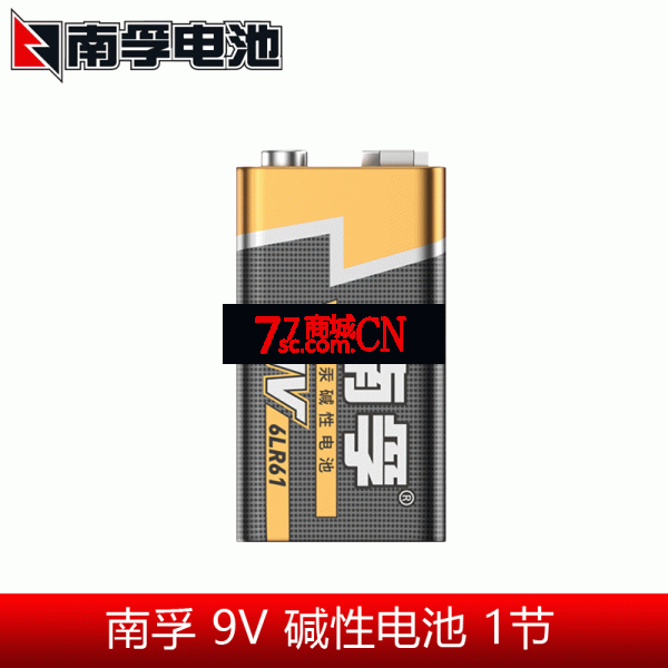 南孚 9V碱性电池 叠层积层方块电池 万用表\/测线仪\/遥控器\/吉他电池 无汞环保