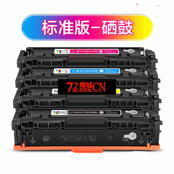 适用惠普m281fdw硒鼓m254dw粉盒m254Nw m280nw墨盒HP202A彩色CF500A打印机晒鼓（注，此为单只价格，一套四只）