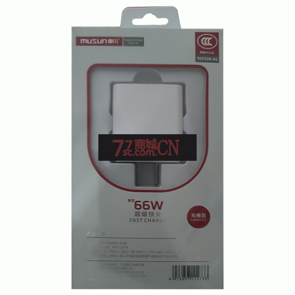 摩闪MUSUN 66W超级快充充电头 兼容 充电器