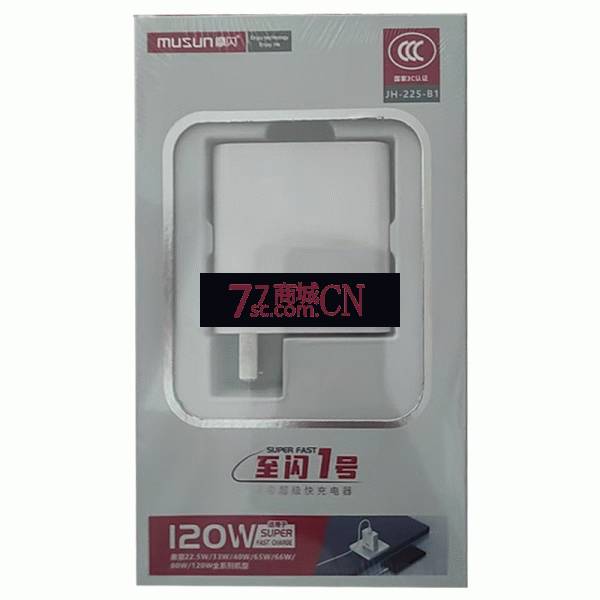 摩闪MUSUN 至闪1号120W超级快充充电头 兼容 充电器