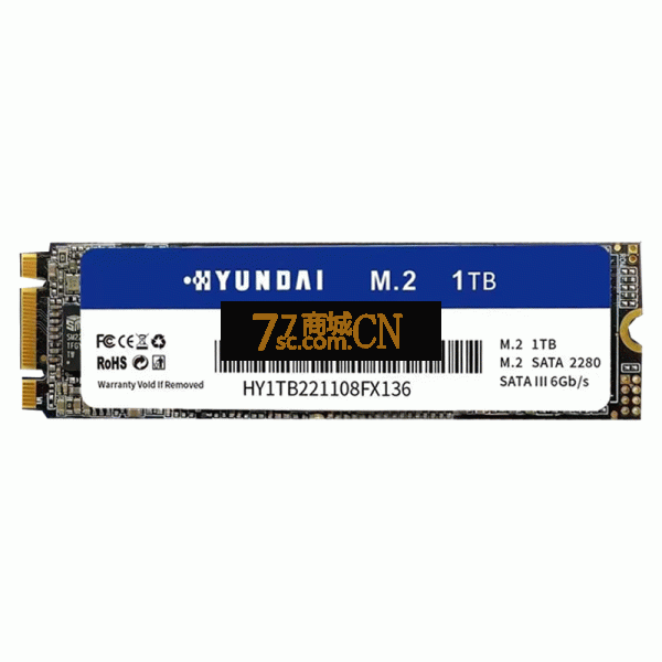 现代M.2 NVME 512G固态硬盘2280支持台式机笔记本电脑