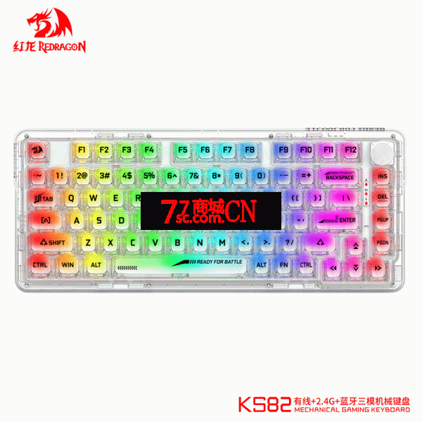 红龙KS82有线无线蓝牙三模机械键盘客制化热插拔电竞游戏办公专用