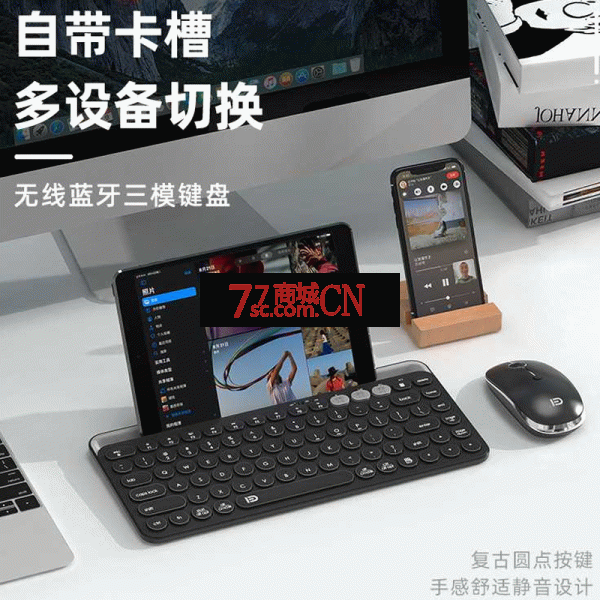 富德K931 无线键盘蓝牙三模复古圆形键帽静音办公自带卡槽式平板支架适用于惠普戴尔联想笔记本电脑苹果ipad