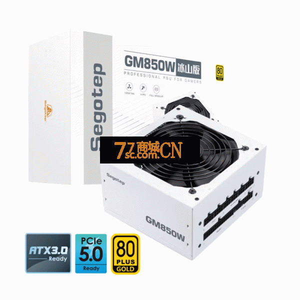 鑫谷GM850W冰山版全模组80PULS认证ATX3.0PCIE5.0金牌电脑电源