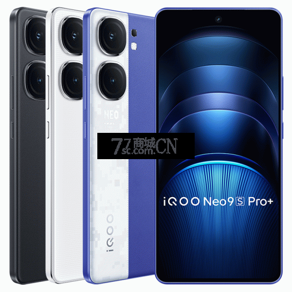 vivo iQOO Neo9S Pro+新品手机第三代骁龙8官方旗舰店正品智能5g学生游戏 直屛12G+256G