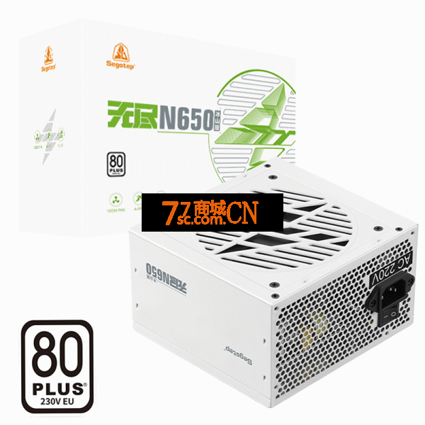鑫谷无尽N650冰山版白色直出额定650W电脑电源台式机游戏主机电源