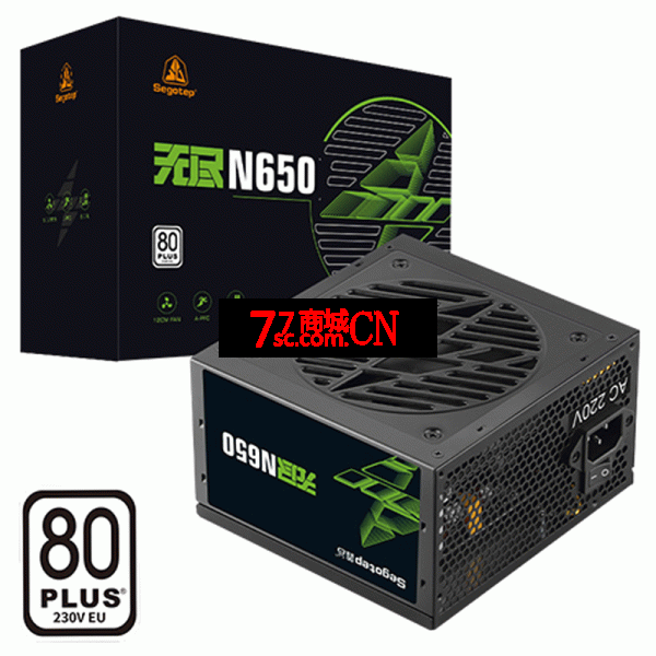 鑫谷无尽N650黑色直出额定650W电脑电源台式机游戏主机电源