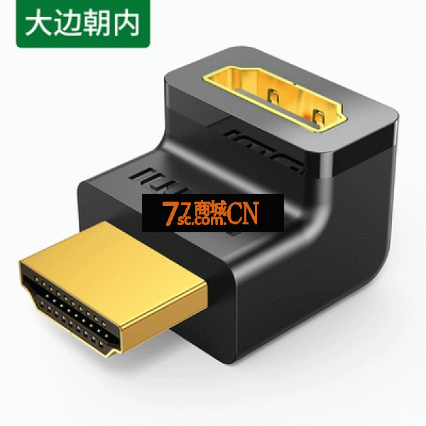 绿联HD112 HDMI公对母转接头 L型直角90度直头转弯头 90度弯头直角转接头转弯头转角l型延长线连接高清转换器