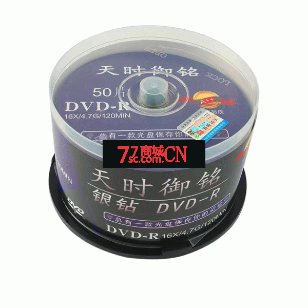 天时御铭DVD-R 光盘/刻录盘 16速4.7GB 桶装50片 空白光盘