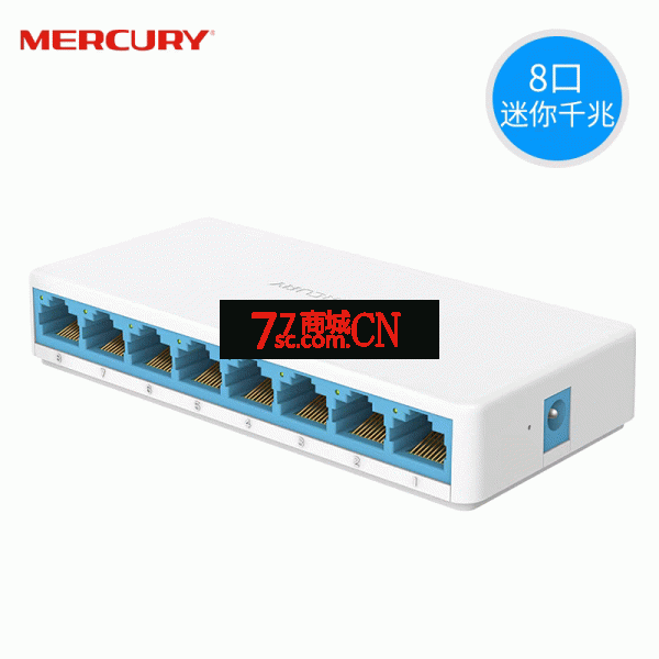 水星SG108C全千兆8口交换机网络网线分线器集线家用宿舍即插即用