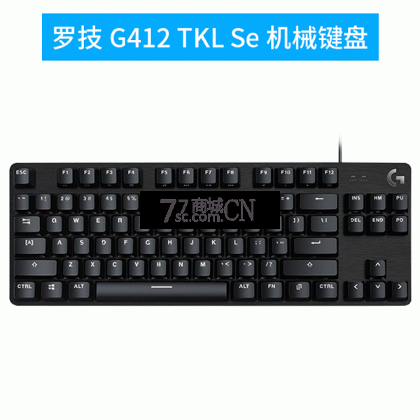 罗技g412 tkl se有线机械键盘背光类茶轴87键电脑办公游戏专用