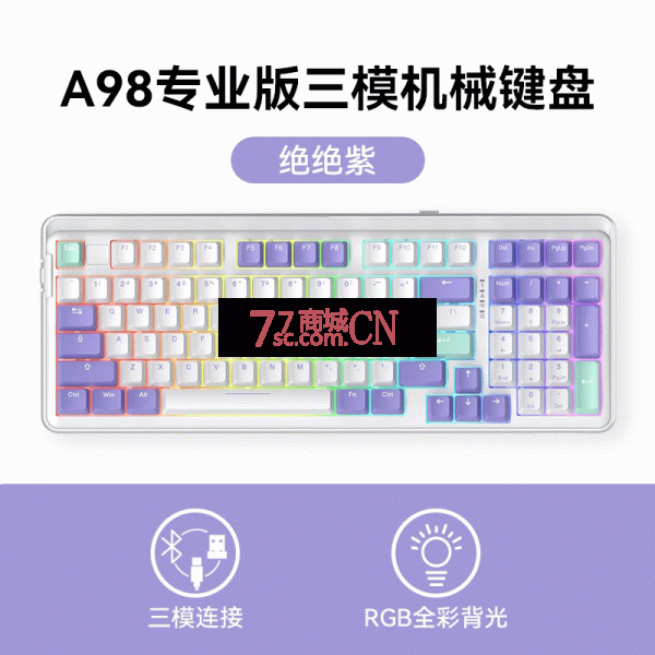 达尔优A98专业版三模客制化机械键盘gasket结构单键开槽侧刻键帽
