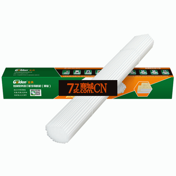 金典原装5.2铆管 全自动装订机 自动 手动 尼龙管 耗材