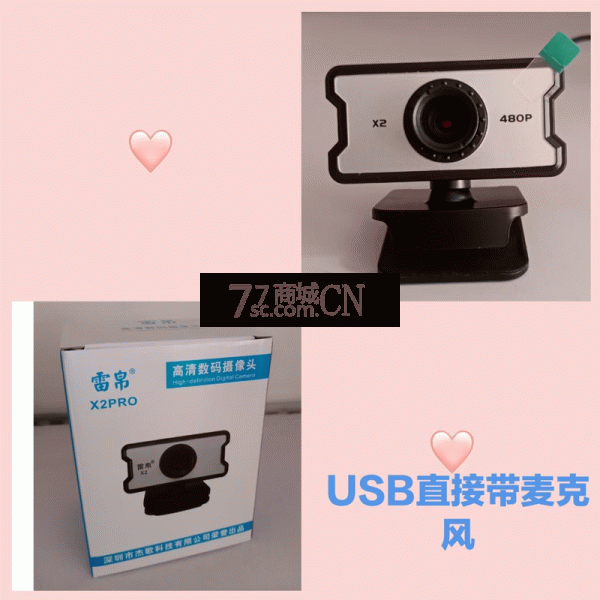 雷帛X2 夹子高清摄像头（USB带麦）