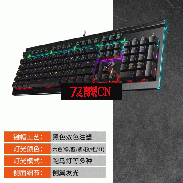 dareu达尔优lk172机械键盘青轴台式电脑笔记本电竞cf混光有线游戏键盘