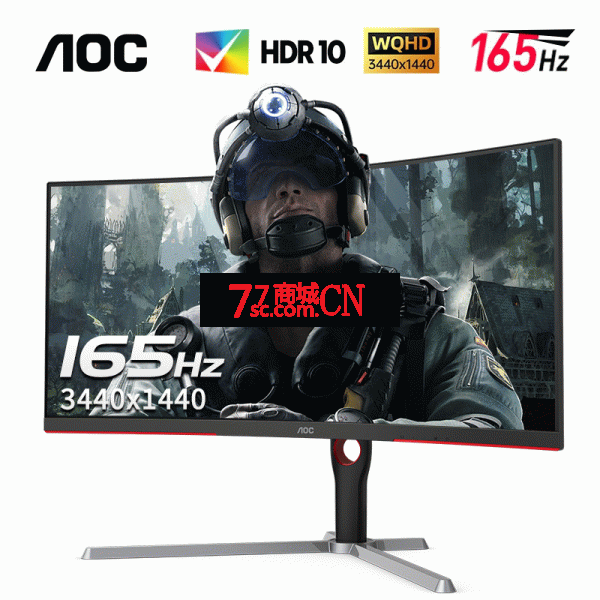AOC CU34G10X 34英寸165Hz准4K曲面带鱼屏电竞台式电脑显示器 非144HZ