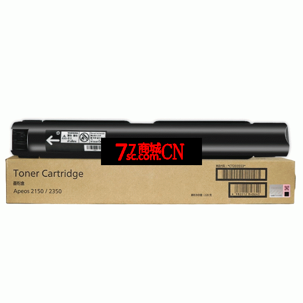 富士施乐AP2150N 2350NDA 粉盒CT203552 CT203553复印机 碳粉（高容版）