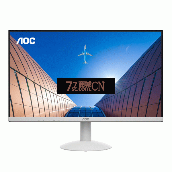 AOC显示屏24B30H/BW 24英寸120Hz高清IPS液晶白色办公电脑显示器