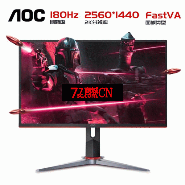 AOC Q27G2X 27寸显示器180Hz旋转升降低蓝光不闪屏游戏电竞显示屏