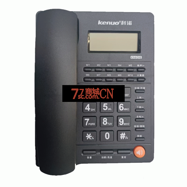 科诺KN6016办公座式固定电话机坐机家用有线座机免电池来电显示