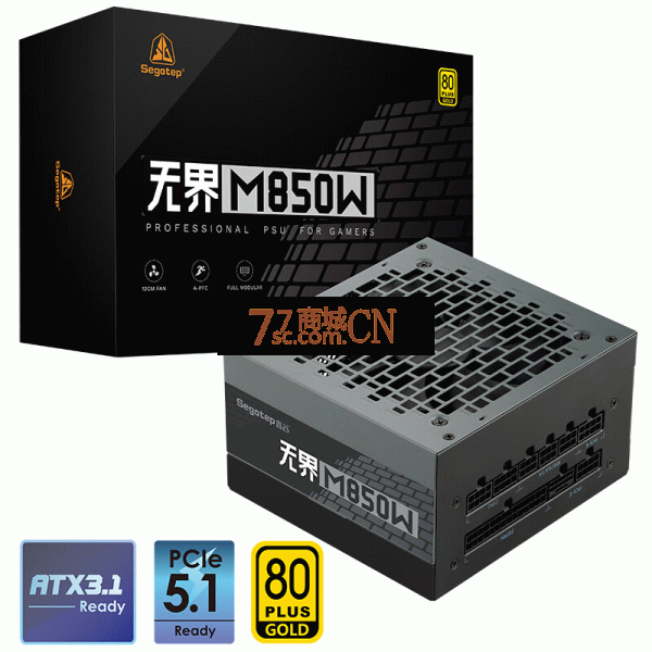 鑫谷无界M850W电源 全模组金牌电源ATX3.1台式机电脑850W电源 五年质保