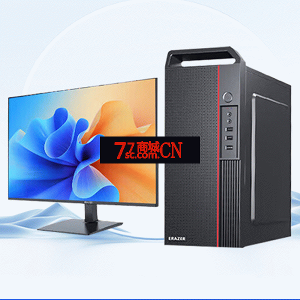 联想异能者G5905 8G内存 256G固态 21.5寸显示器商用办公家用娱乐台式电脑主机