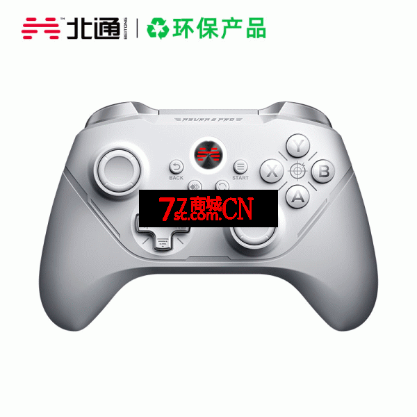 北通阿修罗2pro+白色无线蓝牙游戏手柄三模PC电脑steam电脑电视霍尔（支持有线、无线、蓝牙连接）