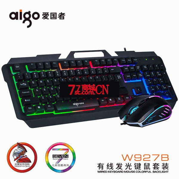 爱国者W927B 有线游戏键盘鼠标套装电竞机械手感台式电脑家用办公