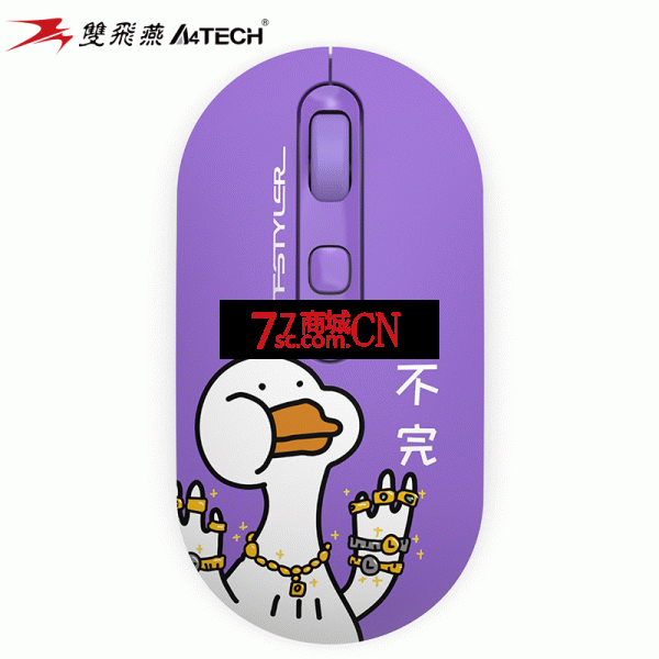 双飞燕FG20无线鼠标静音便携办公家用游戏台式笔记本电脑女生可爱