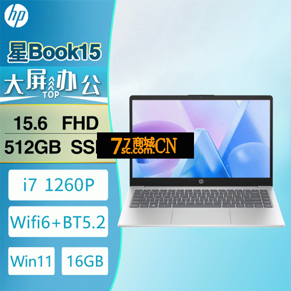 HP/惠普 星book15 fd0888TU I7-1260P十二核16G内存512GB固态硬盘集显15.6英寸电脑商务办公电脑WIN11  大屏窄边办公学习轻薄本电脑